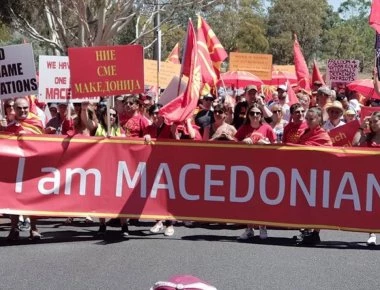 Βερολίνο: «Στην Βόρεια Ελλάδα υπάρχει 